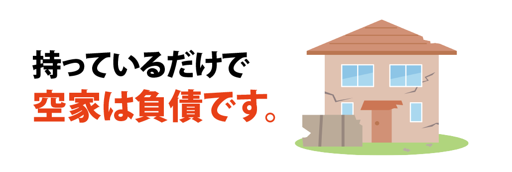 熊本県八代市の地図。臨港線沿線が人気です。 