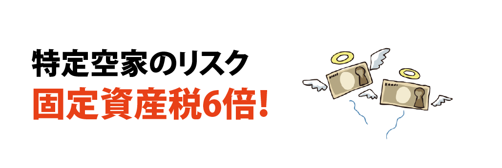 熊本県八代市の地図。臨港線沿線が人気です。 